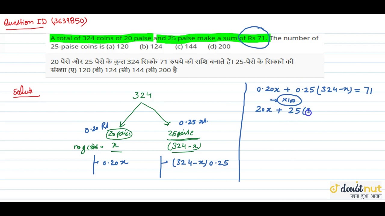 Watch video A total of 324 coins of 20 paise and 25 paise make a sum of Rs 71. The number of 25-paise coins is( Now A total of 324 coins of 20 paise and 25 paise make a sum of Rs 71. The number of 25-paise coins is(