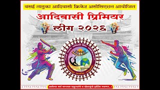 Download lagu FINAL DAY || APL 2026 || AADIVASI PREMIER LEAGUE 2026 || VTACA mp3