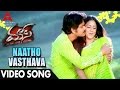 Naatho Vasthava Video Song Mass Movie Video Songs Nagarjuna Jyothika Charmme