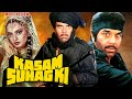 Kasam Suhag Ki 1989 Hindi Action Movie Review Dharmendra Rekha Danny Denzongpa Suresh Oberoi