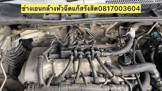 โตโยต้าอัลติสcng เข้าแก๊สเครื่องดับ