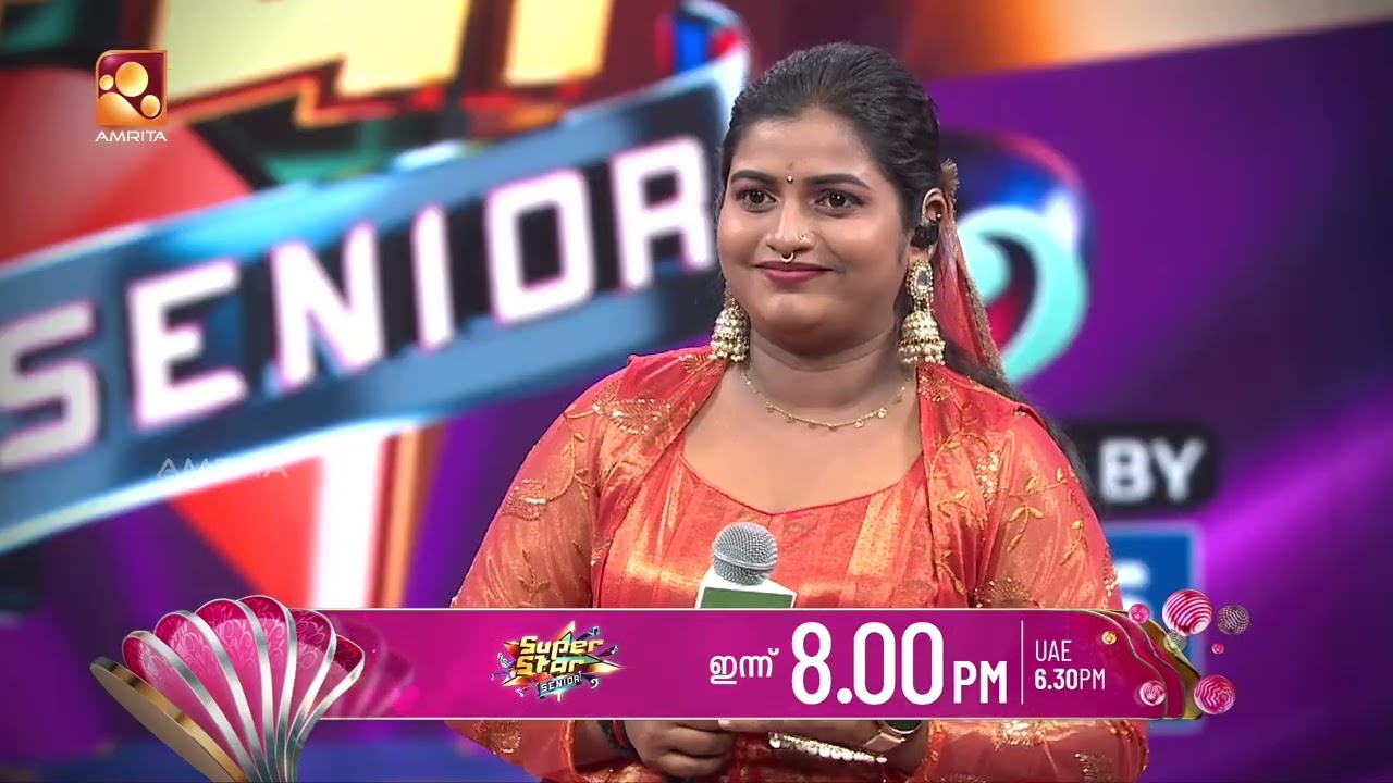 സുഖസുന്ദര ഗാനത്തിൽ മനസ്സുകുളിപ്പിച്ചു ശ്രേയ. |  Super star S