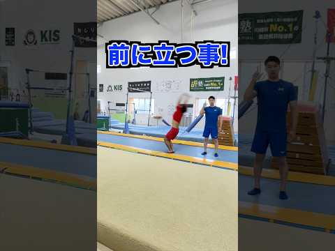 【体操で人身事故を起こさないために】#shorts #体操