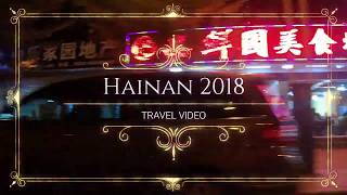 preview picture of video 'Hainan travel video'