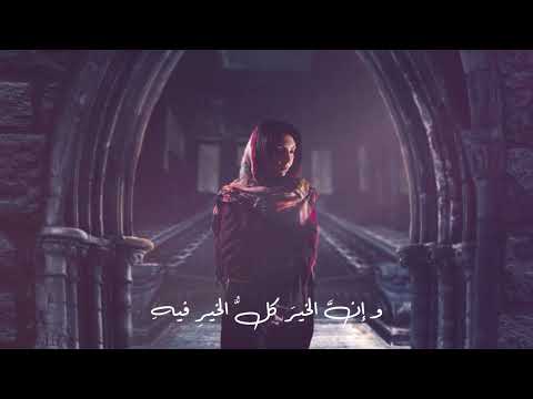 ألا حب يباع فأشتريه - رشا ناجح