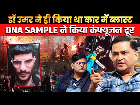 DNA Confirms Dr Umar Exploded Near Red Fort | Majorly Right Major Gaurav Arya |