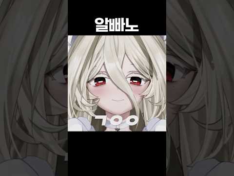 남들이 뭐라하든 귀여운걸