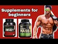 Gym supplements for beginners ? Mass gainer or protein powder ?