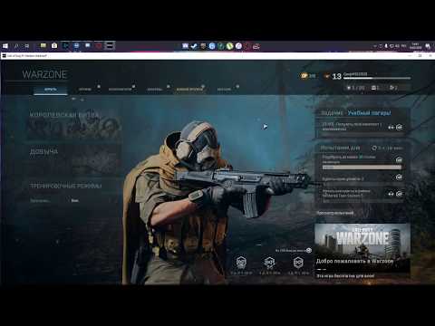 Решение проблемы с бесконечным поиском обновлений в CoD Warzone