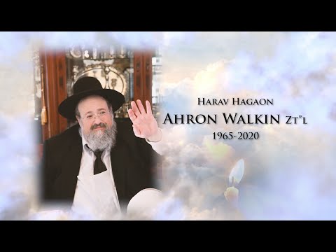 Harav Ahron Walkin Zt"l 30 days Tribute Film