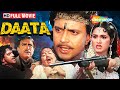 Daata 1989 Mithun Chakraborty Padmini Amrish Puri Blockbuster Action Full Movie HD