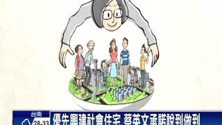 Re: [新聞] 囤房大戶越來越多！　全台31.9萬人至少