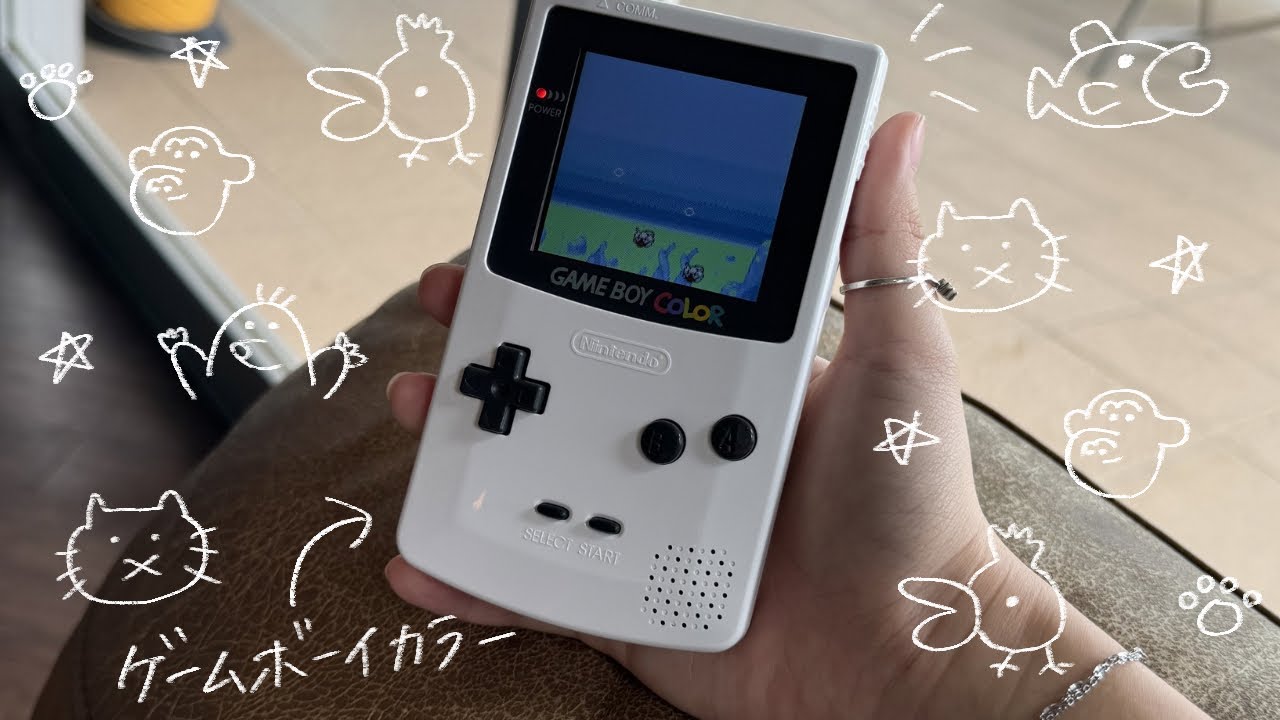 ゲームボーイカラーを修理しよう