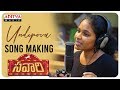 Undipova Song Making Video || Savaari Songs || Shekar Chandra || Nandu, Priyanka Sharma || Spoorthi