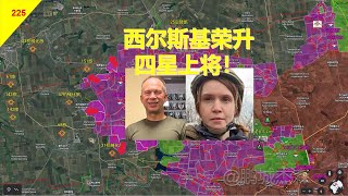 Re: [新聞] 警報大作！俄羅斯對烏克蘭全境多地發動