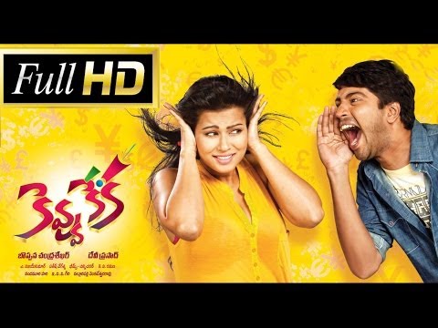 Kevvu Keka Full Length Telugu Movie || DVD Rip...