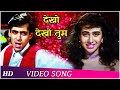Dekho Dekho Tum HD Nishchaiy 1992 Salman Khan Karishma Kapoor Romantic Song