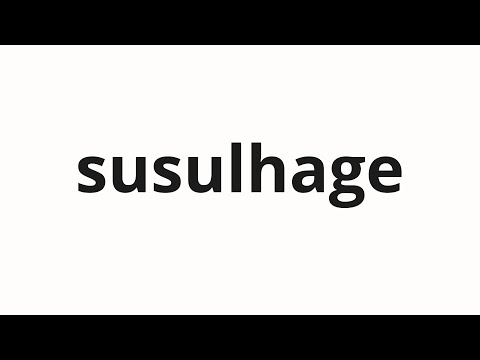 How to pronounce susulhage | 수술하게 (Surgery in Korean)
