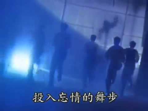 草蜢-忘情森巴舞