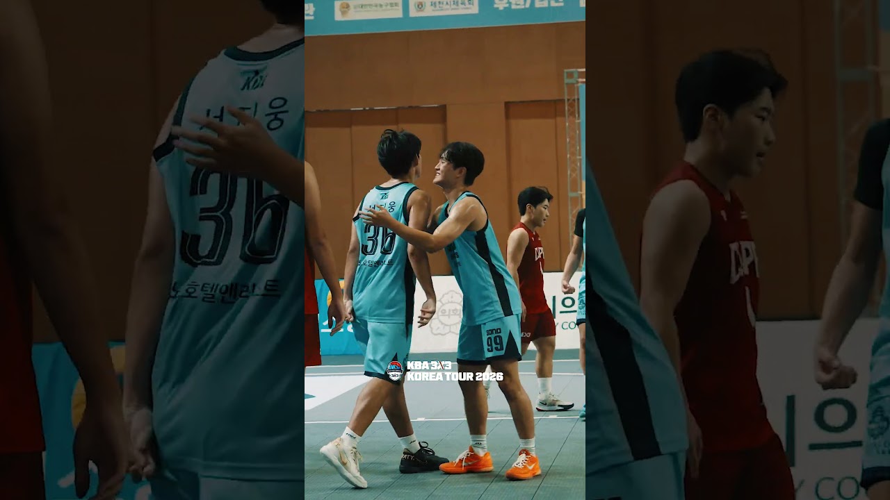 3x3 코리아투어 고등부 직캠 하이라이트