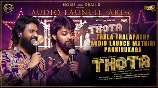 Thota Audio Launch Part -VI | Rio Raj & Ramya Pandian | Ping Records | Noise and Grains