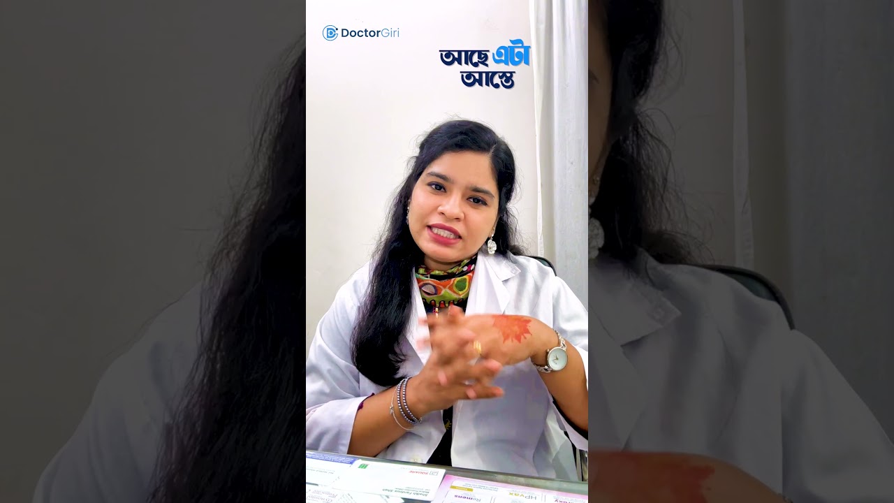 ঈদের পর কেন সবাই অসুস্থ হয়? উৎসবের পর সুস্থ থাকার জরুরি উপায়