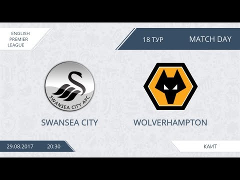 AFL17.England.Premier League.Day 18.Swansea-Wolverhampton