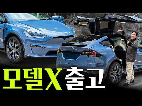 사자마자 5천만 원 벌었습니다… 이젠 사고싶어도 절대 못사는 차 끝판왕 SUV 출고했습니다
