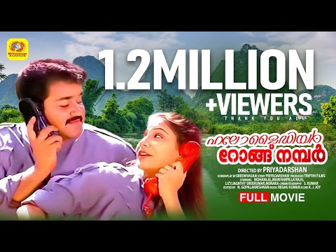 download lagu mp3 mp4 Hello My Dear Wrong Number, download lagu Hello My Dear Wrong Number gratis, unduh video klip Hello My Dear Wrong Number