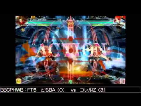 BBCPEX 11/10/2014 Central Hachiouji - Tomo (BG) VS Koreru (IZ) FT5