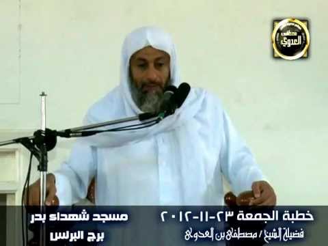  أدخلوا فى السلم كافة 