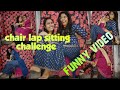 Chair Lap Sitting Challenge Fun Video Me Vs Sister Requested Video ️