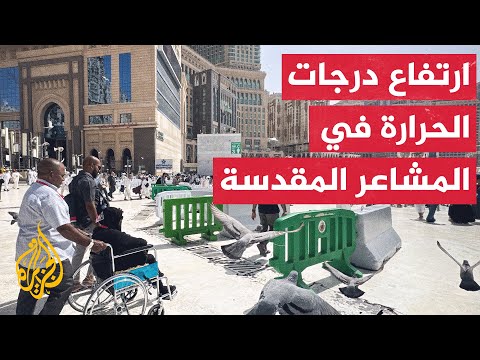 يوم التروية