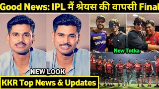 IPL 2023: Shreyas Iyer Final Update & IPL Entry | Today's Top News & Updates for KKR