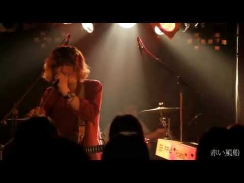 ab initio　ワンマンライブ映像② / 赤い風船