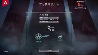＃115 apex legends