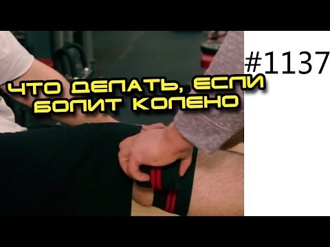 Пролиферативный синовит коленного сустава Болят колени и суставы рук
