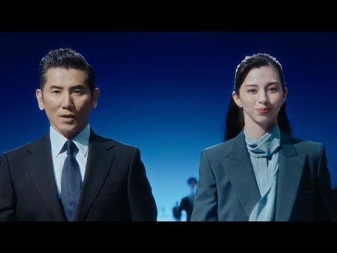 最強美形コンビ誕生。中条あやみ&本木雅弘がCMで初共演／東京海上ダイレクト CM