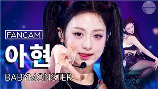 [4K] BABYMONSTER (베이비몬스터) AHYEON (아현) - 'SUGAR HONEY ICE TEA' @SBS Inkigayo 260621 UNOFFICIAL Fancam
