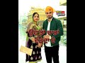 Bol Waheguru Bol Kulwinder Billa New Dharmik Status Punjabi New Dharmik Punjabi Video Status