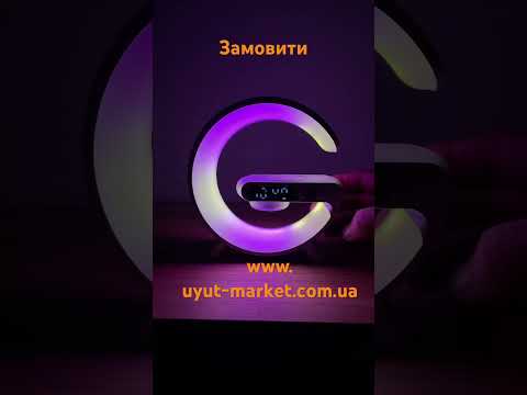 Настольная лампа G-Smart Light Sound Machine с беспроводной зарядкой 15Вт и Bluetooth колонкой - фото 1 - id-p2003121986