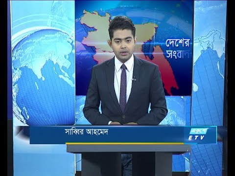 বেলা ১১টার সংবাদ, ২৬ নভেম্বর ২০১৯