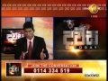 today-sirasa-18-11-2014