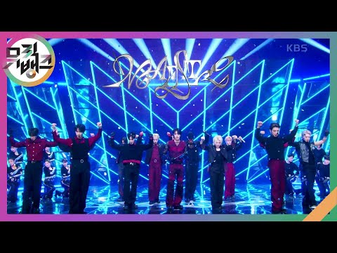 MAESTRO - 세븐틴 (SEVENTEEN) [뮤직뱅크/Music Bank] | KBS 240503 방송