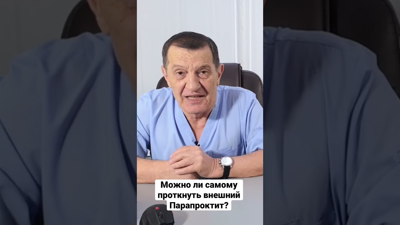 Багдасарян Лев Карапетович