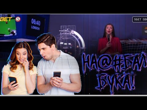 TVBET / 5 BET/СТРАТЕГИЯ БОМБА🤑🤑🤑👇👇