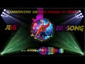 Kambeduthu Vantha Singam Song Dj Remix Songs ️ Trend Song Archestra Song Download
