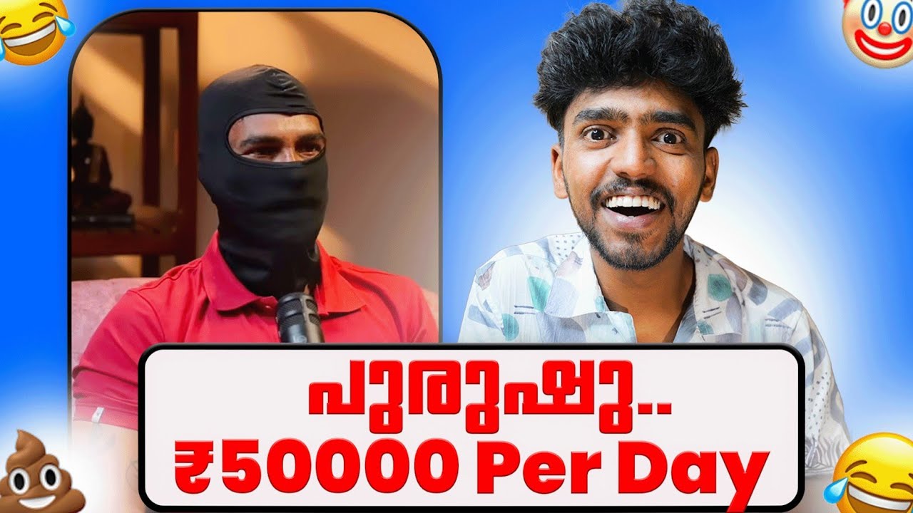പുരുഷു Revealed 😂 | Family ആയിട്ട് സര്‍വീസിന് വിളിക്കാറുണ്ട് | 