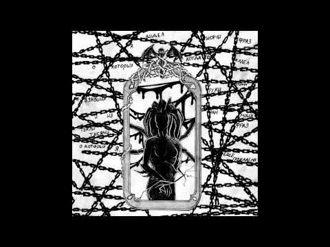 Pyrokinesis x sted.d x aikko type beat