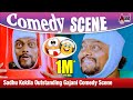 Sadhu Kokila Outstanding Gajani Comedy Scene Lucky Sadhu Kokila Sharan Sadhu Komedy